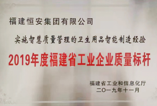 ��˾�Ⱥ��ٻ��������������Ƚ���λ